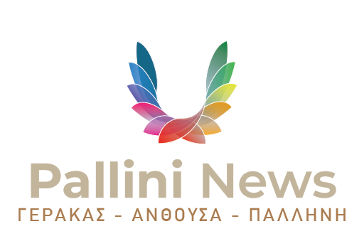 Pallini News