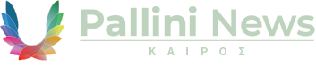 Pallini News